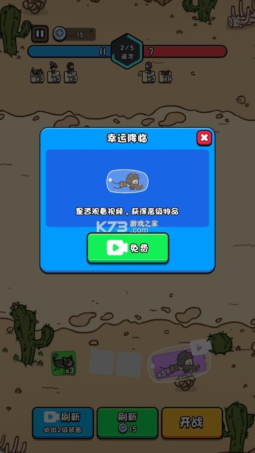 合个文明 v1.0 免广告版 截图