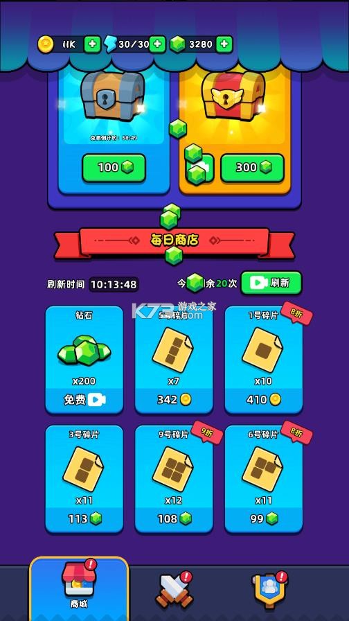 合个文明 v1.0 免广告版 截图