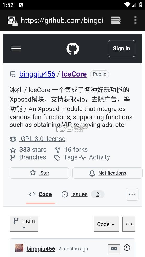 冰社 v2.5.2 模块框架 截图