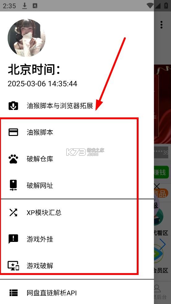 西雅图 v1.0 app下载