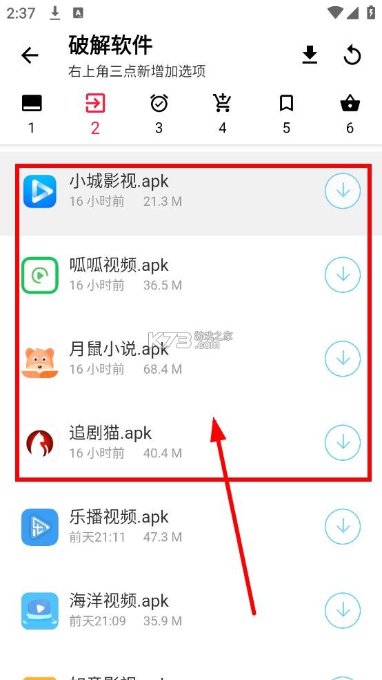 西雅图 v1.0 app下载