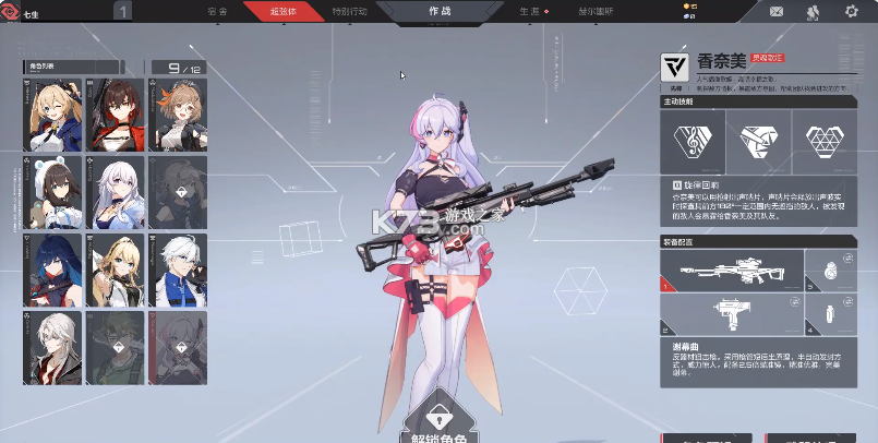 卡拉彼丘 v1.1.1.100 手游官方版 截图