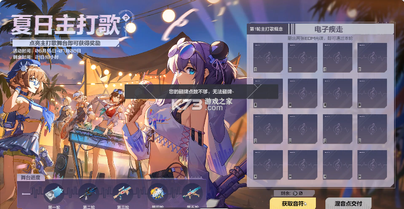 卡拉彼丘 v1.1.1.100 手游官方版 截图