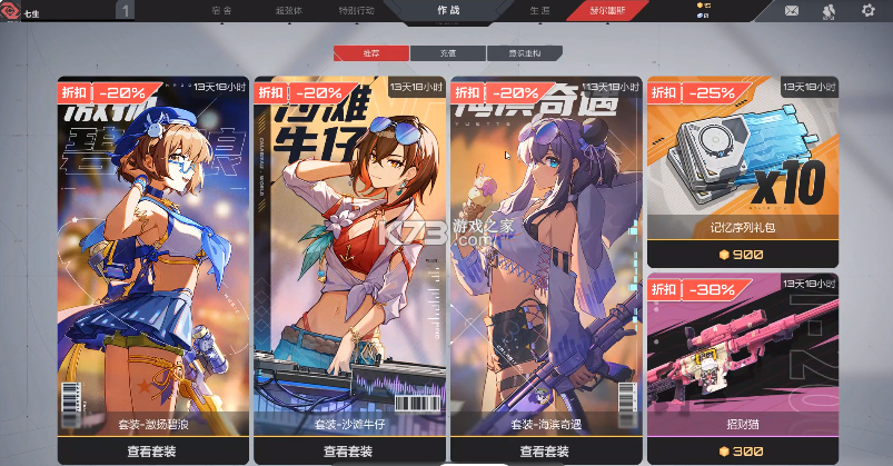 卡拉彼丘 v1.1.1.100 手游官方版 截图