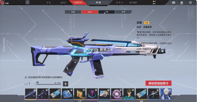 卡拉彼丘 v1.1.1.100 手游官方版 截图