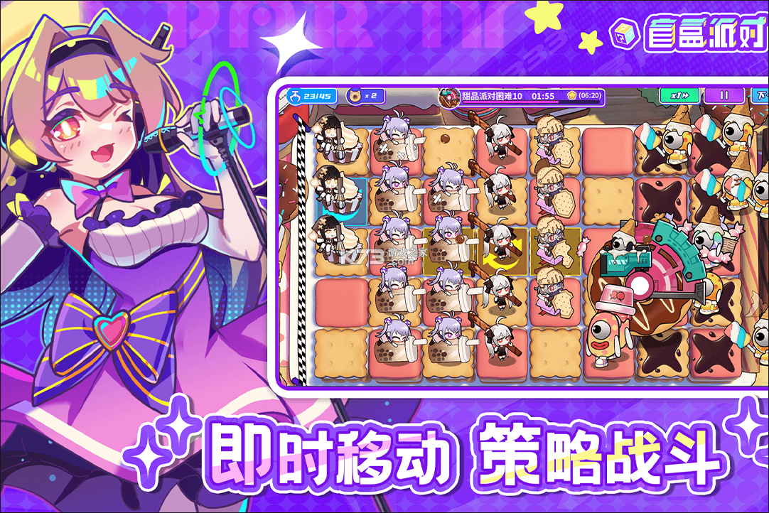 盲盒派对 v11.6 手游官方最新版下载 截图