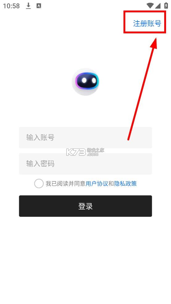 闪云软件库 v4.5 app下载