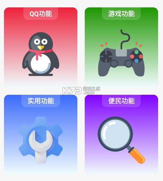 闪云软件库 v4.5 app下载