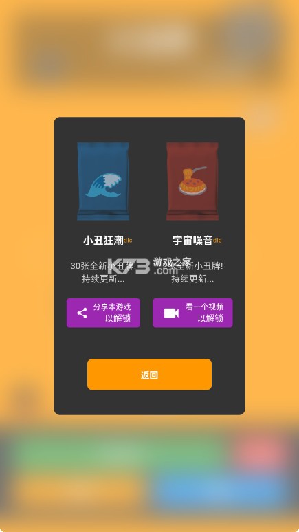 小丑牌符号狂潮 v1.0.4 游戏 截图