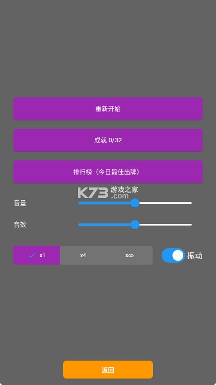 小丑牌符号狂潮 v1.0.4 游戏 截图