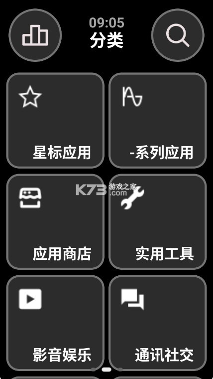 弦应用商店 v2.1 免费版下载