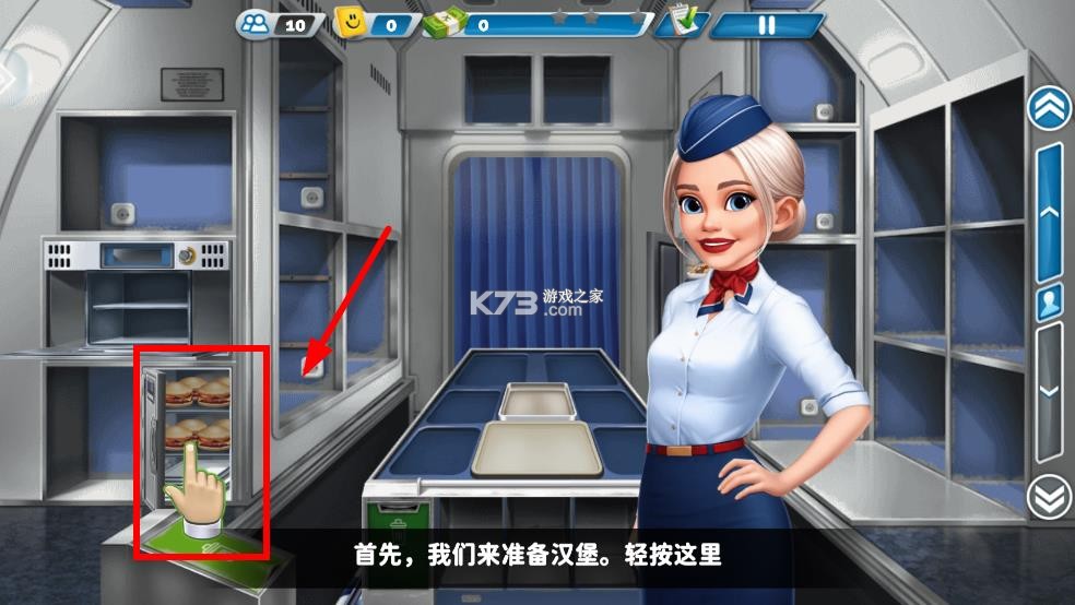球球旅行记 v1.1.8 手游官方正版下载
