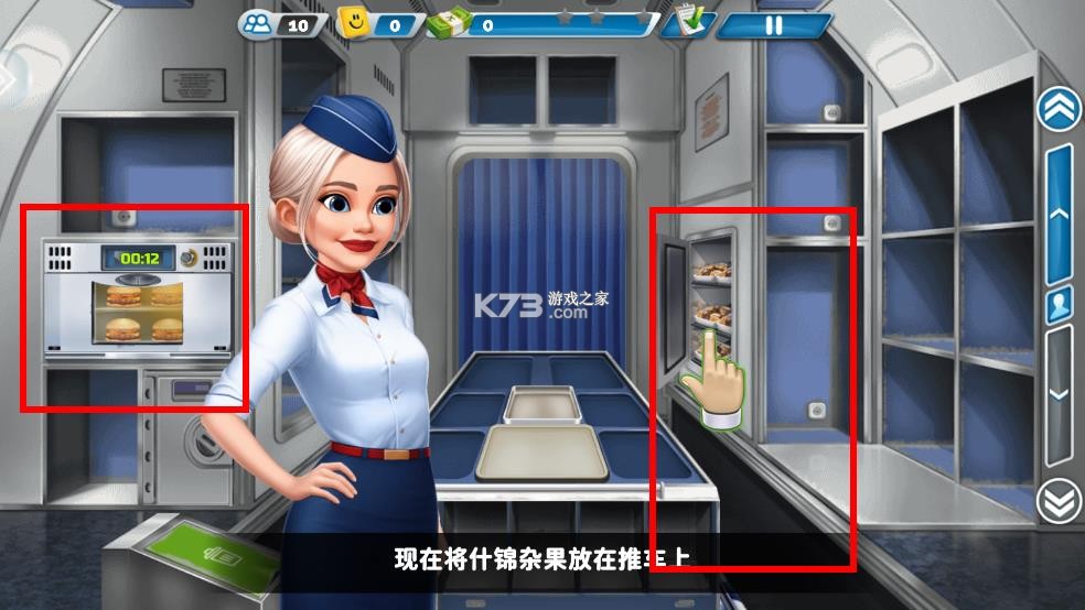 球球旅行记 v1.1.8 手游官方正版下载