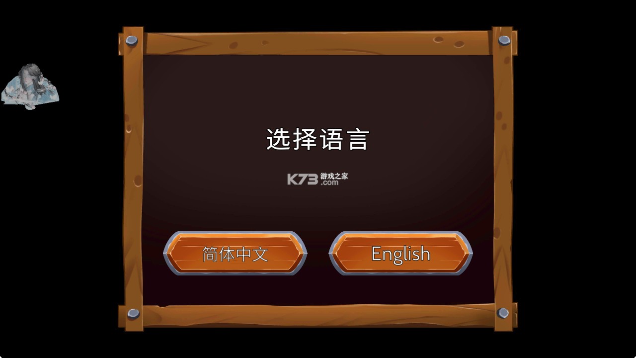 黑曜石骑士官方破解版(Obsidian Knight RPG)-黑曜石骑士手游下载v1.94最新版