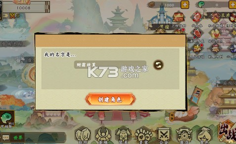 通神 v0.6.3 0.1折战姬福利版 截图