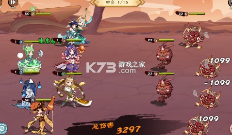 通神 v0.6.3 0.1折战姬福利版 截图