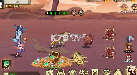 通神 v0.6.3 0.1折战姬福利版 截图