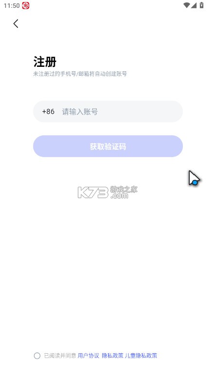 flowIn v1.3.17 官方版 截图