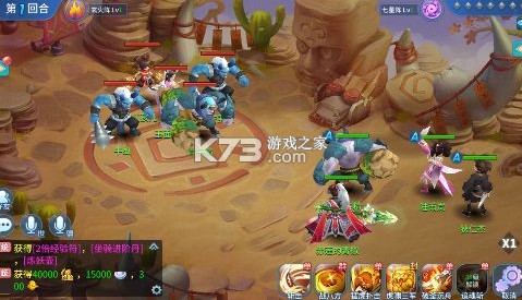 仙灵物语 v1.0.0 0.1折回合免费版 截图