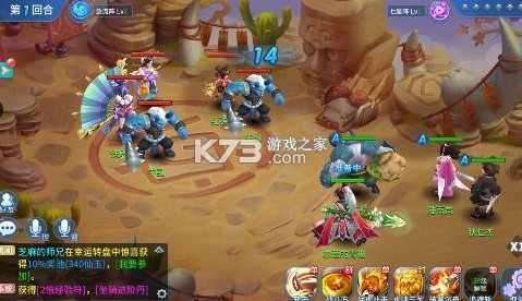 仙灵物语 v1.0.0 0.1折回合免费版 截图