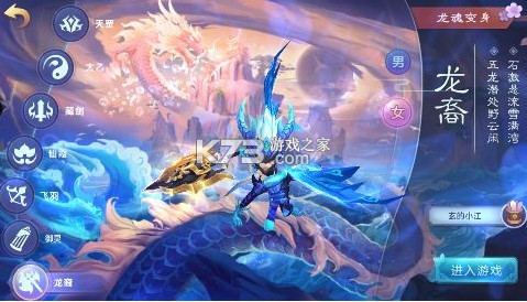 仙灵物语 v1.0.0 0.1折回合免费版 截图