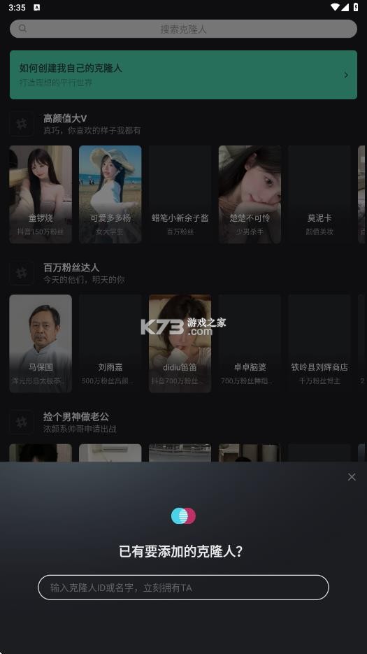 小冰岛 v4.0.2 旧版本软件 截图