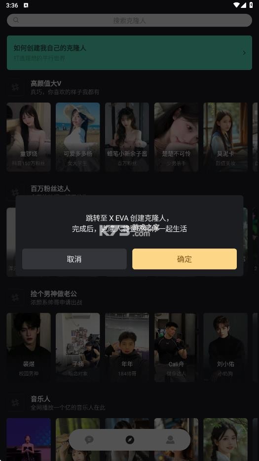 小冰岛 v4.0.2 旧版本软件 截图