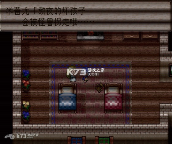 switch勇者斗恶龙怪兽篇1+2 中文版下载[自带金手指] 截图