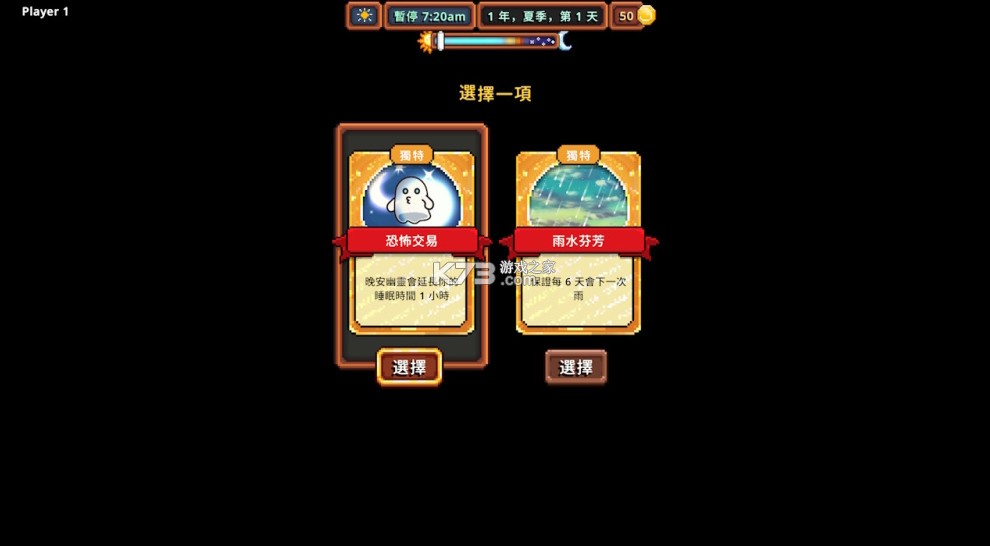 永瀑镇 v1.2.12 switch中文版下载 截图
