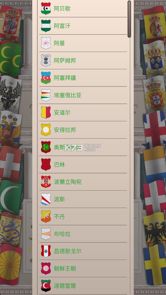 帝国时代军事战略内购破解版-帝国时代军事战略内购无限钻石版下载v1.0.48无限钻石版最新破解版本