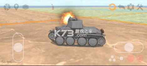 坦克物理模拟2 v4.8 游戏