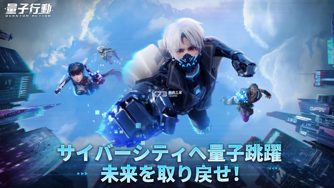 量子行动 v1.9 游戏 截图