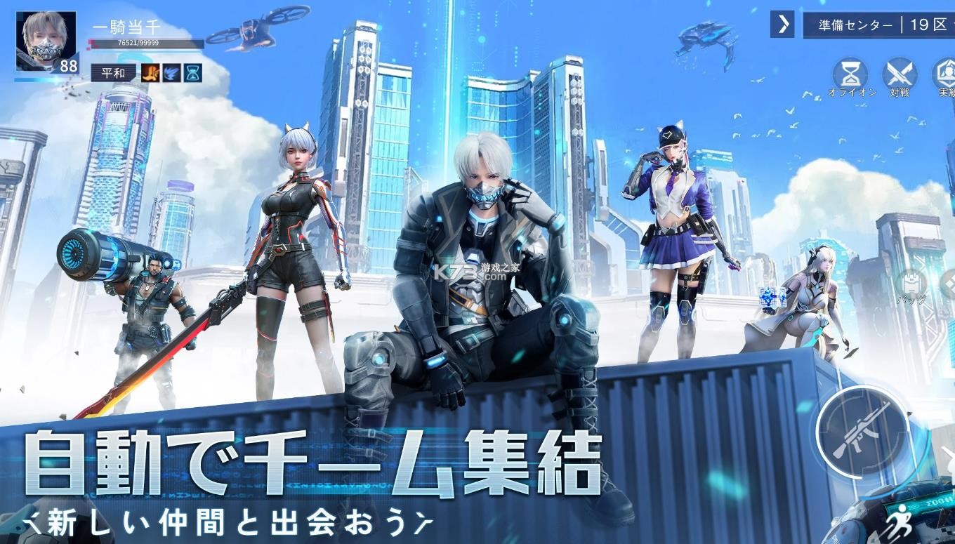 量子行动 v1.9 游戏 截图