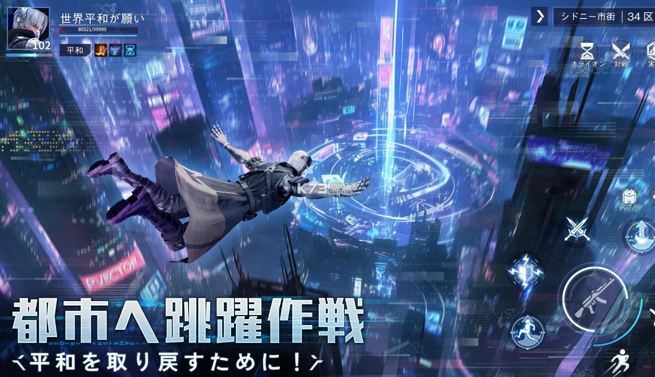 量子行动 v1.9 游戏 截图