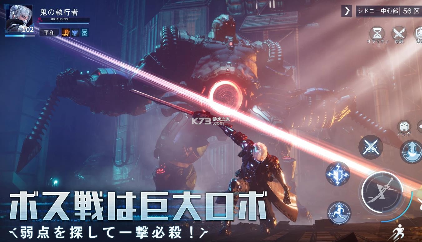 量子行动 v1.9 游戏 截图