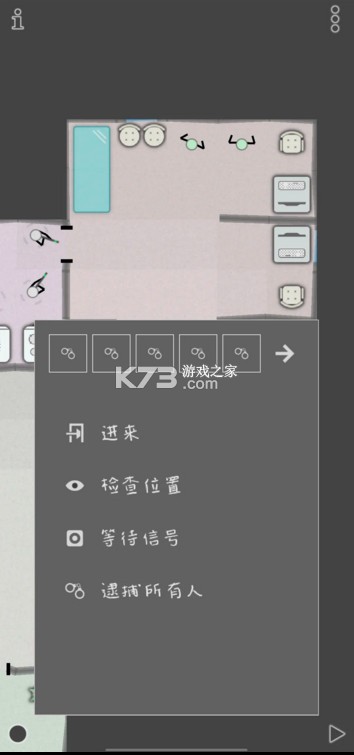 特种战术 v250305 游戏手机版(特种作战)