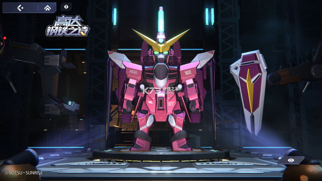 高达钢铁之诗 v1.01.002 九游版