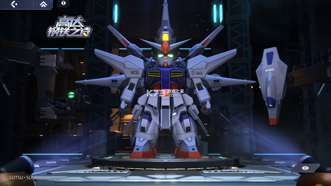 高达钢铁之诗 v1.01.002 九游版
