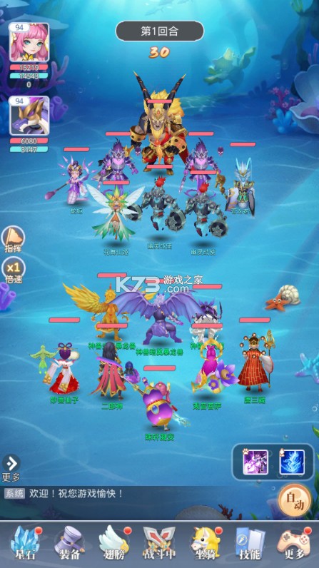 大圣觉醒 v1.0.0 0.1折全民神兽版 截图