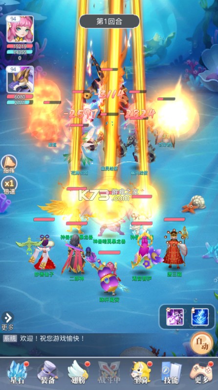 大圣觉醒 v1.0.0 0.1折全民神兽版 截图