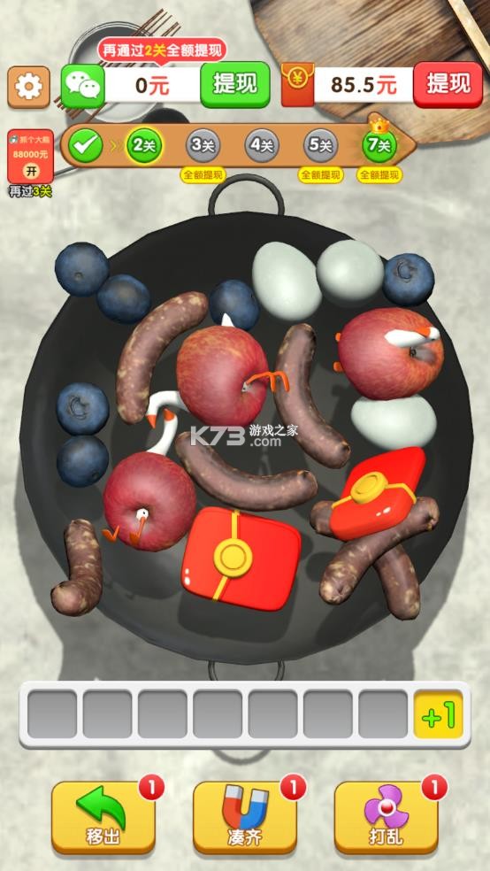 抓个大鹅 v1.1.0 游戏下载 截图