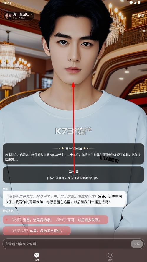 月匣 v1.2.0 app