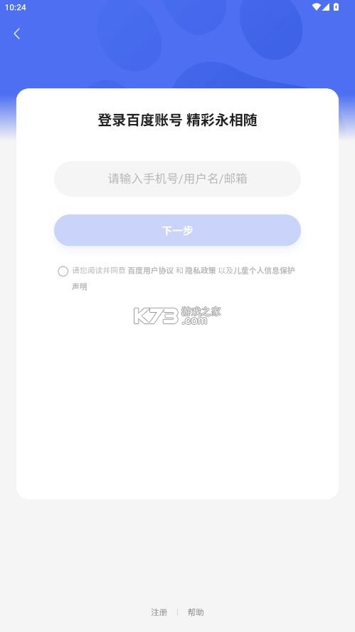 月匣 v1.2.0 app