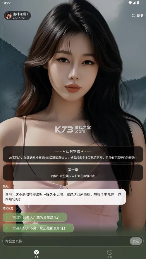 月匣 v1.8.2 ai软件 截图