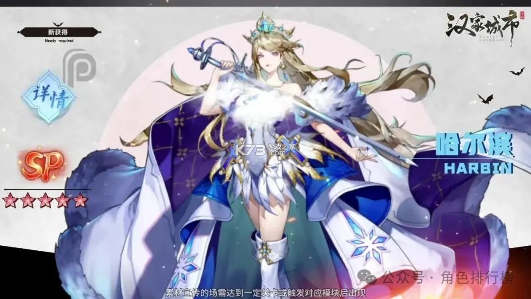 汉家城市 v1.0.2 手游官方版