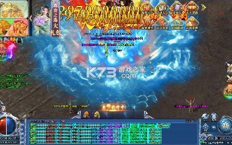 幽蓝边境 v1.0.2 猛男逆袭霸服超变版 截图