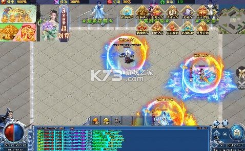 幽蓝边境 v1.0.2 猛男逆袭霸服超变版 截图