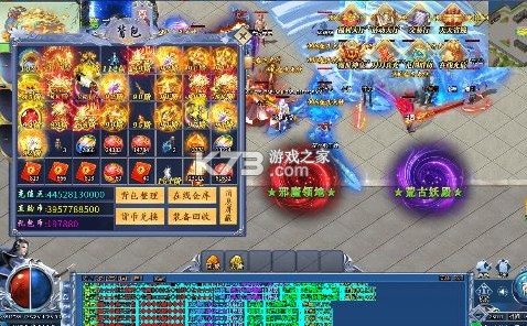 幽蓝边境 v1.0.2 猛男逆袭霸服超变版 截图