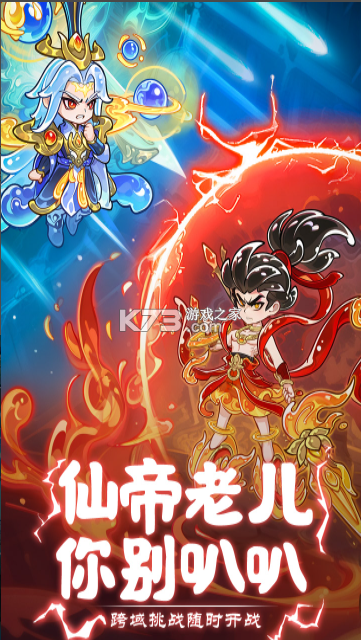 软泥星球 v1.0.1 手游官方版 截图