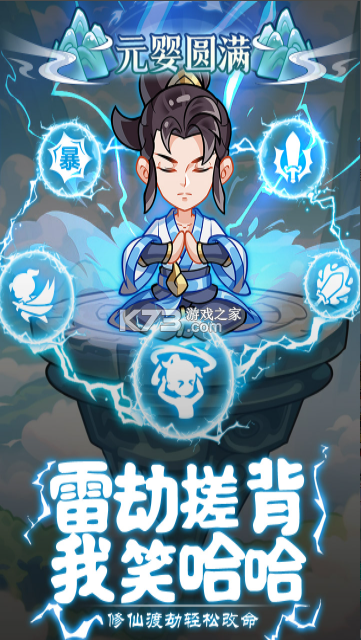 软泥星球 v1.0.1 手游官方版 截图